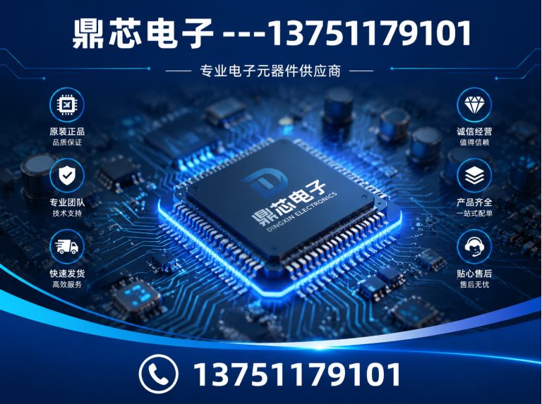 昭通运算放大器展示图